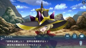 【シンフォギアXD】泥の王冠　EP 5-8