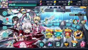 戦姫絶唱シンフォギアXV第1話の感想を適合者さんと語りたい！