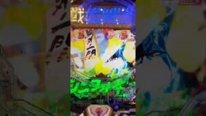 戦姫絶唱シンフォギア　#パチンコ #パチンコ動画 #シンフォギアパチンコ #シンフォギア