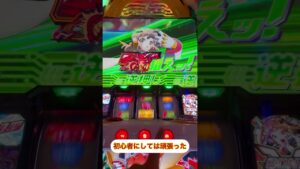 シンフォギア【スロット】#スロット
