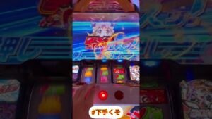 シンフォギア【スロット】