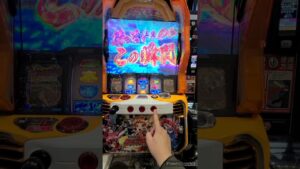 【シンフォギア勇気の歌】　下パネ消灯からのリーチ目！まさかのあのキャラのセリフ！！　#シンフォギア #スロット #パチスロ #勇気の歌 #リーチ目 #スロカス #激レア #杉田智和