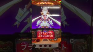 このタイミングでも絶唱あるのか#戦姫絶唱シンフォギア #パチスロ #パチスロ実践 #家スロ #絶唱 #大学生 #就活生 #毎日投稿