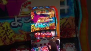 これ最大いくつまで取れるんだろ🤔#戦姫絶唱シンフォギア #パチスロ #パチスロ実践 #家スロ #大人 #ストック #大学生 #就活生 #毎日投稿
