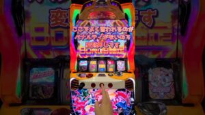【シンフォギア勇気の歌】　ボーナス準備中の変則押しについて解説　 #スロット #パチスロ #シンフォギア #勇気の歌 #スロカス