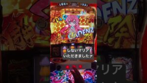 しないフォギアの最推し、やはり可愛い#戦姫絶唱シンフォギア #パチスロ #パチスロ実践 #家スロ #まりあ #かわいい #絶唱 #推し #大学生 #就活生 #毎日投稿