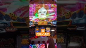 あんまり見れない響バトル#戦姫絶唱シンフォギア #パチスロ #パチスロ実践 #家スロ #悠木碧 #立花響 #主人公 #大学生 #就活生 #毎日投稿
