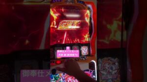 深夜の強制バイブカット#戦姫絶唱シンフォギア #パチスロ #パチスロ実践 #家スロ #騒音対策 #防音対策 #曲紹介 #大学生 #就活生 #毎日投稿