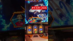 ダインスレイフ刺さり方かっこよ!!#戦姫絶唱シンフォギア #パチスロ #パチスロ実践 #家スロ #絶唱 #大学生 #就活生 #毎日投稿