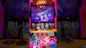 シンフォギア勇気の歌　聖詠の強演出　#シンフォギア #勇気の歌 #スロット #スロット #パチスロ #ギアカス