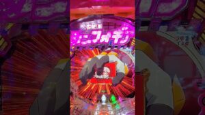 パチンコ 戦姫絶唱シンフォギア2 1/77ver. プレミア【プレミアステージ】