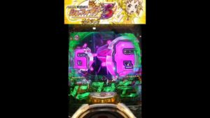 【Ｐフィーバー戦姫絶唱シンフォギア３】先読みチャンスモード実践:パート27 ～SONG保留(カスタム有り実践)はハズしたことないよ！～