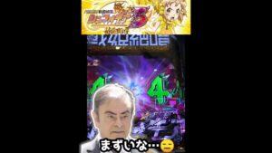 【Ｐフィーバー戦姫絶唱シンフォギア３】先読みチャンスモード実践:パート28～期待できちゃう SONG保留(白)のはずなのに・・・～