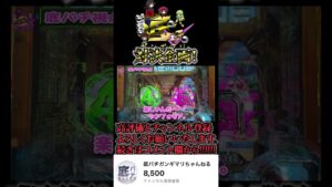 友達と対決企画 シンフォギア3  #shorts  #パチンコ #ユニコーン #激アツ #ガンダム #ガンダムユニコーン #神回 #パチンコ新台 #新台#SEED