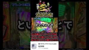 友達と対決企画 シンフォギア3  #shorts  #パチンコ #ユニコーン #激アツ #ガンダム #ガンダムユニコーン #神回 #パチンコ新台 #新台#SEED