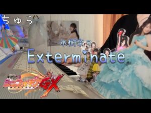 シンフォギアGX『Exterminate』エレクトーン