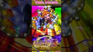 MIZUKI NANA【PF戦姫絶唱シンフォギア3黄金絶唱】アクシアの風リーチ（23.7.25 #悠木碧 #symphogear #shorts