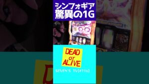 シンフォギアでオール絶唱にした瞬間【ワロスショート】#Shorts
