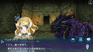 【シンフォギアXD】END of.編　第2章「幼年期の終わり」　EP 1