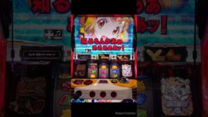 【シンフォギア勇気の歌】わりとレア？なやつ+お礼　 #シンフォギア #スロカス #勇気の歌 #パチスロ #スロット #ギアカス #激レア #絶唱 #リーチ目 #shorts #戦姫絶唱シンフォギア