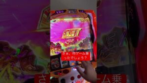 生きるのを諦めないで確定音好き#戦姫絶唱シンフォギア #パチスロ #パチスロ実践 #家スロ #絶唱 #大学生 #就活生 #毎日投稿