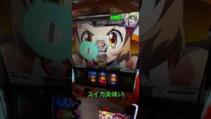【戦姫絶唱シンフォギア 勇気の歌】気持ちよすぎだろ！