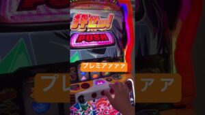 アニメの音ハメマジ神演出よね#戦姫絶唱シンフォギア #パチスロ #パチスロ実践 #家スロ #プレミアム #激レア #絶唱 #大学生 #就活生 #毎日投稿