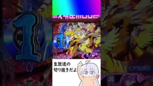 ダインスレイフ保留【シンフォギア３切り抜き動画】