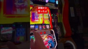 パチスロ戦姫絶唱シンフォギア勇気の歌リーチ目