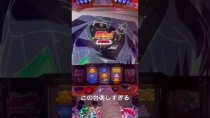 【戦姫絶唱シンフォギア 勇気の歌】気持ちいい部分だけおすそ分け
