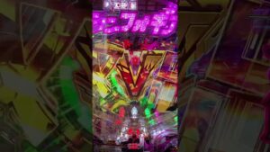 #狙い台　#結果発表　#シンフォギア2  狙い台の結果発表❗️確変突入、連チャンしたのか⁉️