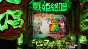 シンフォギア3 557ハマリ座った結果！