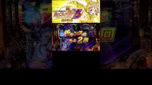 絶唱が外れても生きるのを諦めないで！ パチンコ【戦姫絶唱シンフォギア3黄金絶唱】最終決戦　#シンフォギア  #おすすめ  #anime  #shorts  #パチンコ