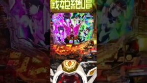 大学行く前にシンフォギア3打ったら壊しちゃいました。#シンフォギア3 #パチンコ #shorts