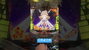 タンクトップ失礼します。#戦姫絶唱シンフォギア #パチンコ #パチンコ実践 #家パチ #絶唱 #333 #大学生 #就活生 #パチ屋店員 #毎日投稿