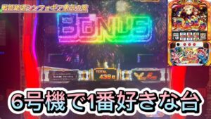 【戦姫絶唱シンフォギア勇気の歌】6号機で1番好きな台【スロット】【パチスロ】【りんスロ#29】