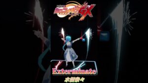 [フルは説明欄から]【BeatSaber】Exterminate / 水樹奈々[戦姫絶唱シンフォギアGX OP]【ビートセイバー】/ #shorts