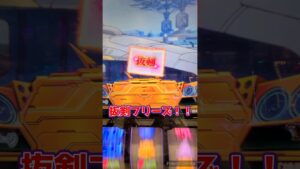 【シンフォギア勇気の歌】てがみからの抜剣フリーズからのGXバトルフィナーレ　 #シンフォギア #勇気の歌　#スロット #パチスロ #ギアカス #フリーズ #抜剣　#shorts #short