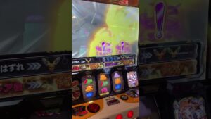 🌈シンフォギア スロット🎰GXチャンス目昇格からの弱レア役で絶唱‼️‼️ #shorts #slots