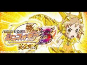 PF戦姫絶唱シンフォギア３　黄金絶唱【パチンコ実機ライブ配信】8/9