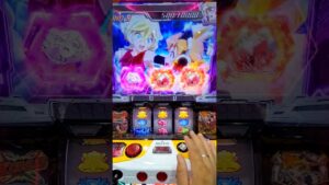S.シンフォギア、2/3のなのに1/3DANGERに当たって敗北・・・🤣👍