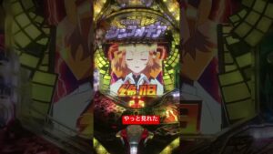 真っ暗にして打つとブラックアウト際立つなぁ#戦姫絶唱シンフォギア #パチンコ #パチンコ実践 #家パチ #激レア #revolution #chance #絶唱 #大学生 #パチ屋店員 #毎日投稿