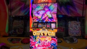 【シンフォギア勇気の歌】引き戻し～からの～　 #シンフォギア #スロット #パチスロ #スロカス #ギアカス #勇気の歌 #リーチ目 　#shorts #short