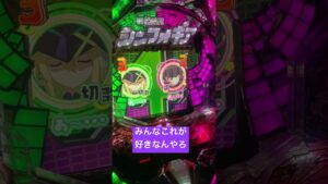 復活流れ星の快感は無限大#戦姫絶唱シンフォギア #パチンコ #家パチ #実機 #パチンコ実戦 #復活 #脳汁 #大好き #激アツ #未来 #大学生 #就活生 #パチ屋店員 #毎日投稿