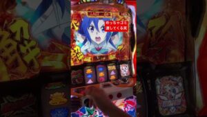 鬼畜ナインが爆誕したかと思った#戦姫絶唱シンフォギア #アニメ #パチスロ #スロット #パチスロ実践 #実機 #家スロ #大学生 #就活生 #パチ屋店員 #毎日投稿