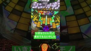 これ確かプレミアよね🤔初見あざす！#戦姫絶唱シンフォギア #パチンコ #パチンコ実践 #家パチ #パチ屋店員 #実機 #激レア #プレミアム #質問 #大学生 #就活生 #毎日投稿