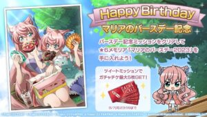 【シンフォギア】推しの子の誕生日が来た！！