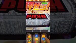 パチスロ　シンフォギア　究極の3択…