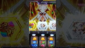 パチスロ　シンフォギア　3択は3分の2で引けないという事なんですよ
