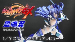 戦姫絶唱シンフォギアGX 風鳴 翼 1／7スケールフィギュア
